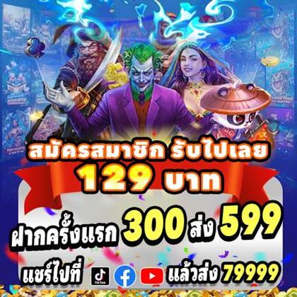 393BET