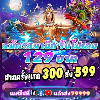 393BET