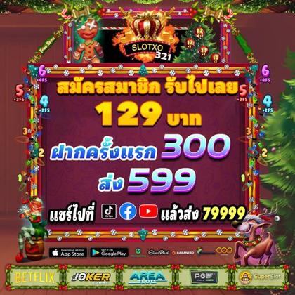 393BET